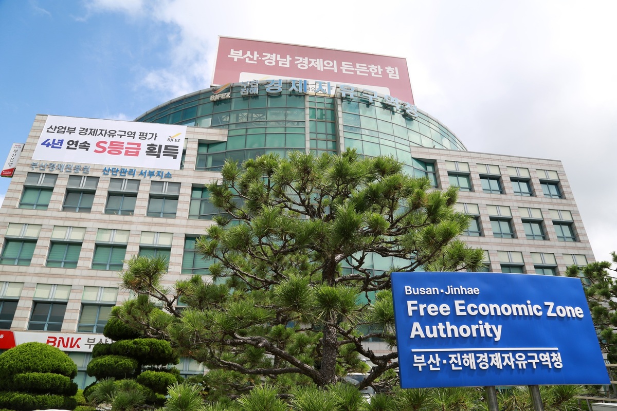 부산진해경자청, 민원처리 마일리지 평가제도 도입