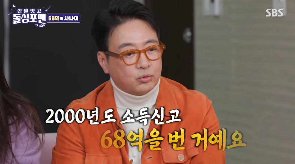 윤다훈 “전성기 때 연예인 소득 1위…최다 광고로 기네스북도”