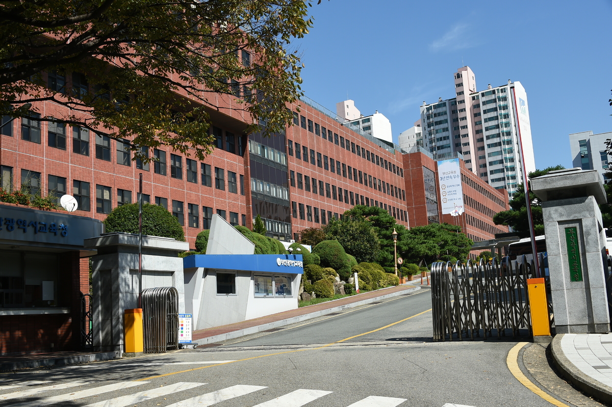 부산교육청, 5조5317억원 규모 2026년도 본예산 확정