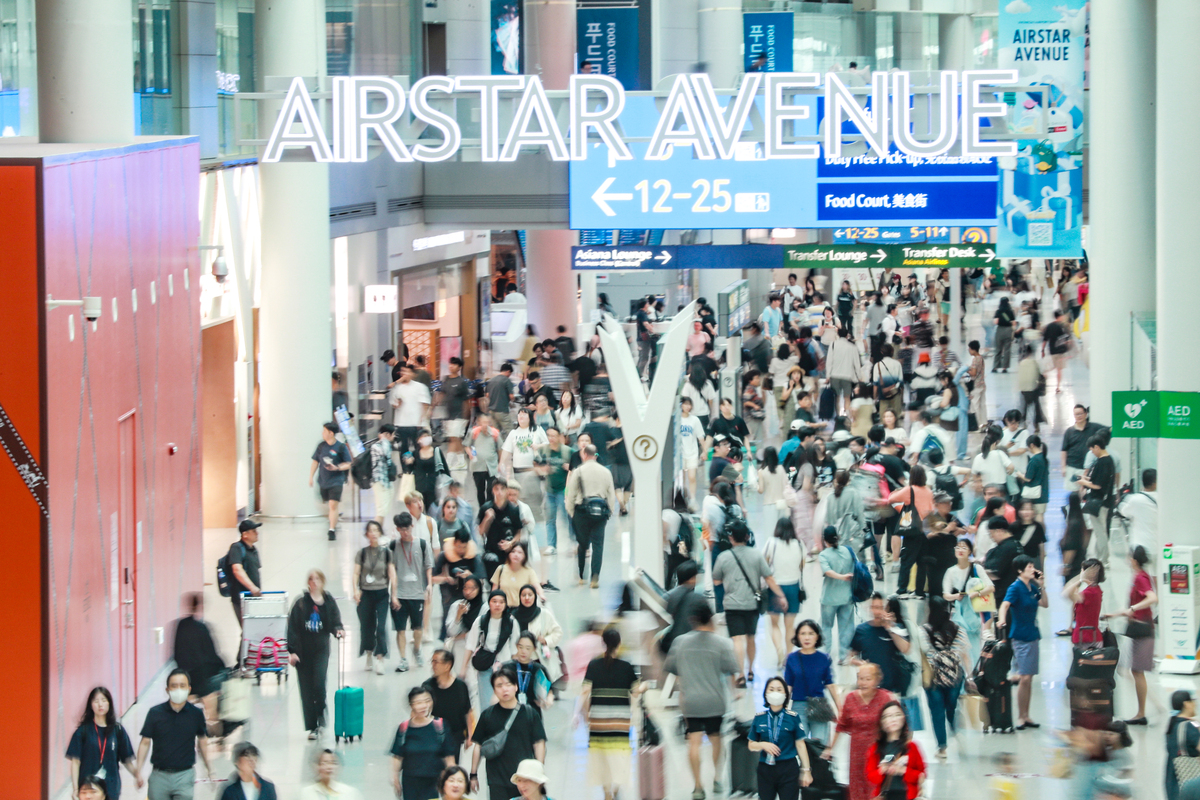 인천공항, 신규 면세 사업자 입찰 공고