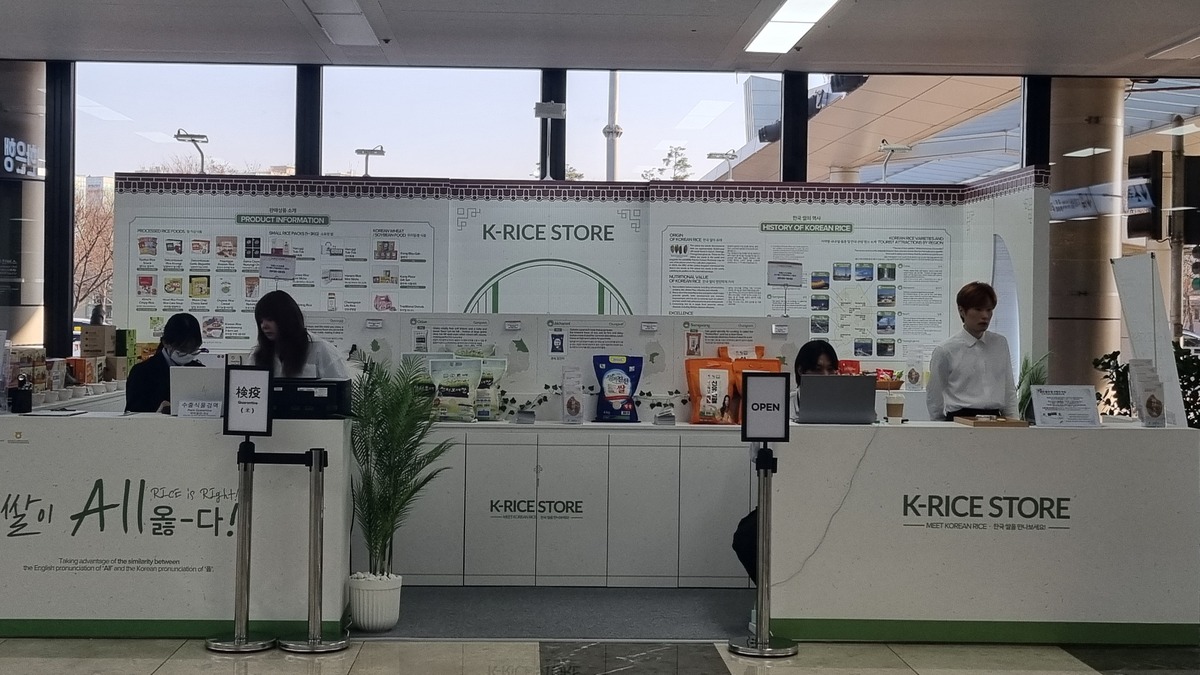 김포공항에 쌀 팝업스토어 등장