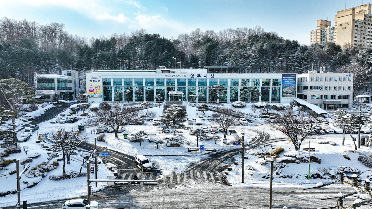 경북 영주시, 둘째아 가정에 ‘눈썰매장 무료이용권’ 준다