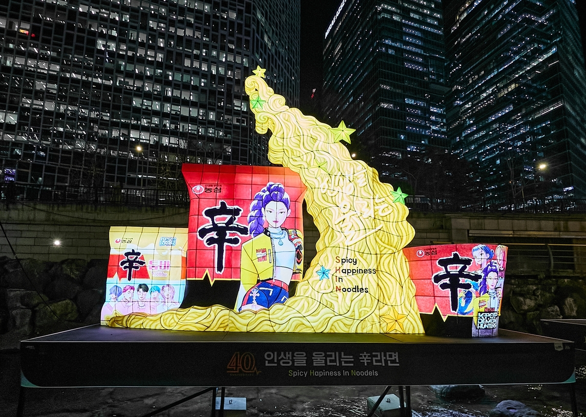 “서울 밤 밝히는 K라면”…농심, ‘서울빛초롱축제’ 참가