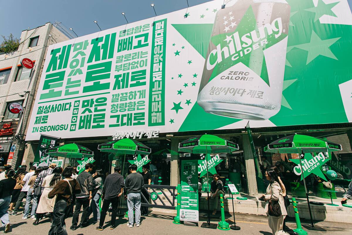 칠성사이다 제로 740 스트리트 캠페인, ‘대한민국 디지털 광고대상’ 은상