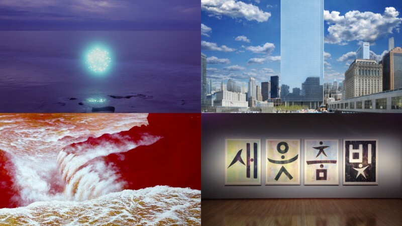 나주작은미술관, 국립현대미술관 미술은행 소장품전 연다