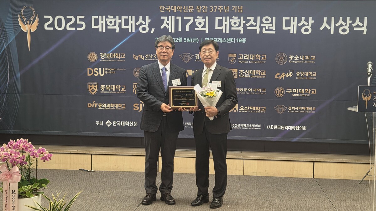 계명문화대학, ‘전문대 혁신지원사업’ 우수대학 선정