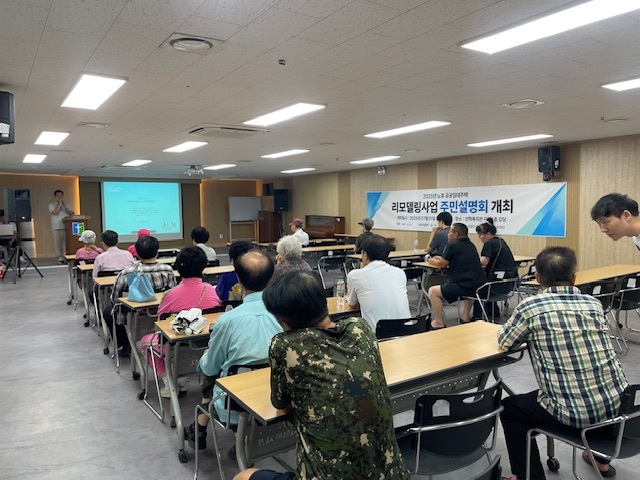 iH “30년 된 집 고령 입주민에 맞춰 조금씩 고쳐 나가요”