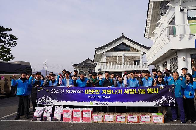 "온정을 나눠요"… 원자력환경공단, 소외계층에 사랑의 연탄 전달