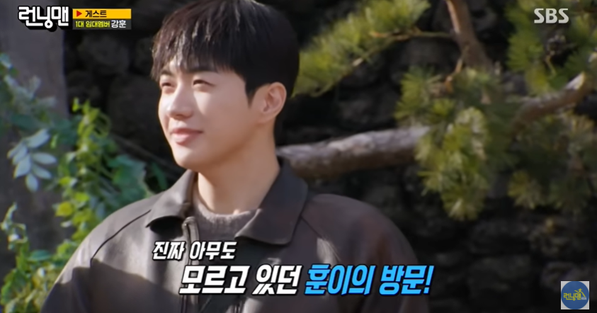 김종국, 강훈 말대답에 “스트레스 받는다” (‘런닝맨’)