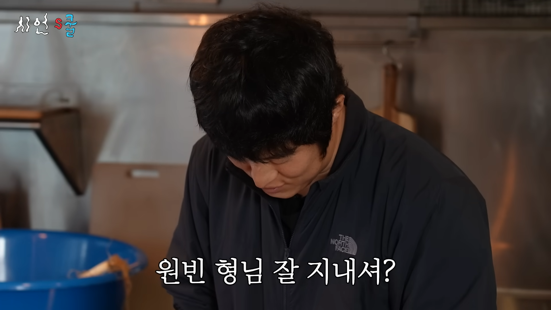 ‘15년 공백’ 원빈 “잘 지내요”…조카 한가을 통해 근황 전해졌다