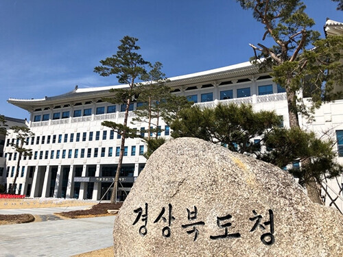 경북 저출생 대응에 4000억 투입…과제 수↓·예산↑
