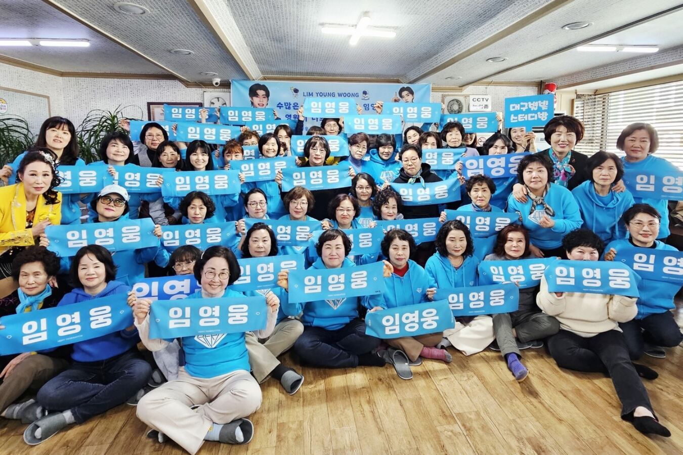 임영웅 대구 팬클럽, 뇌사 장기기증인 유자녀에 장학금 700만원