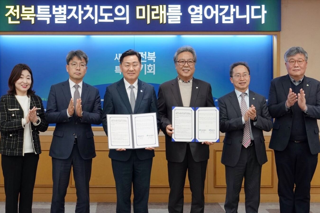 새만금개발공사 ‘새만금 국제학교’ 설립 본격화…2030년 개교 목표