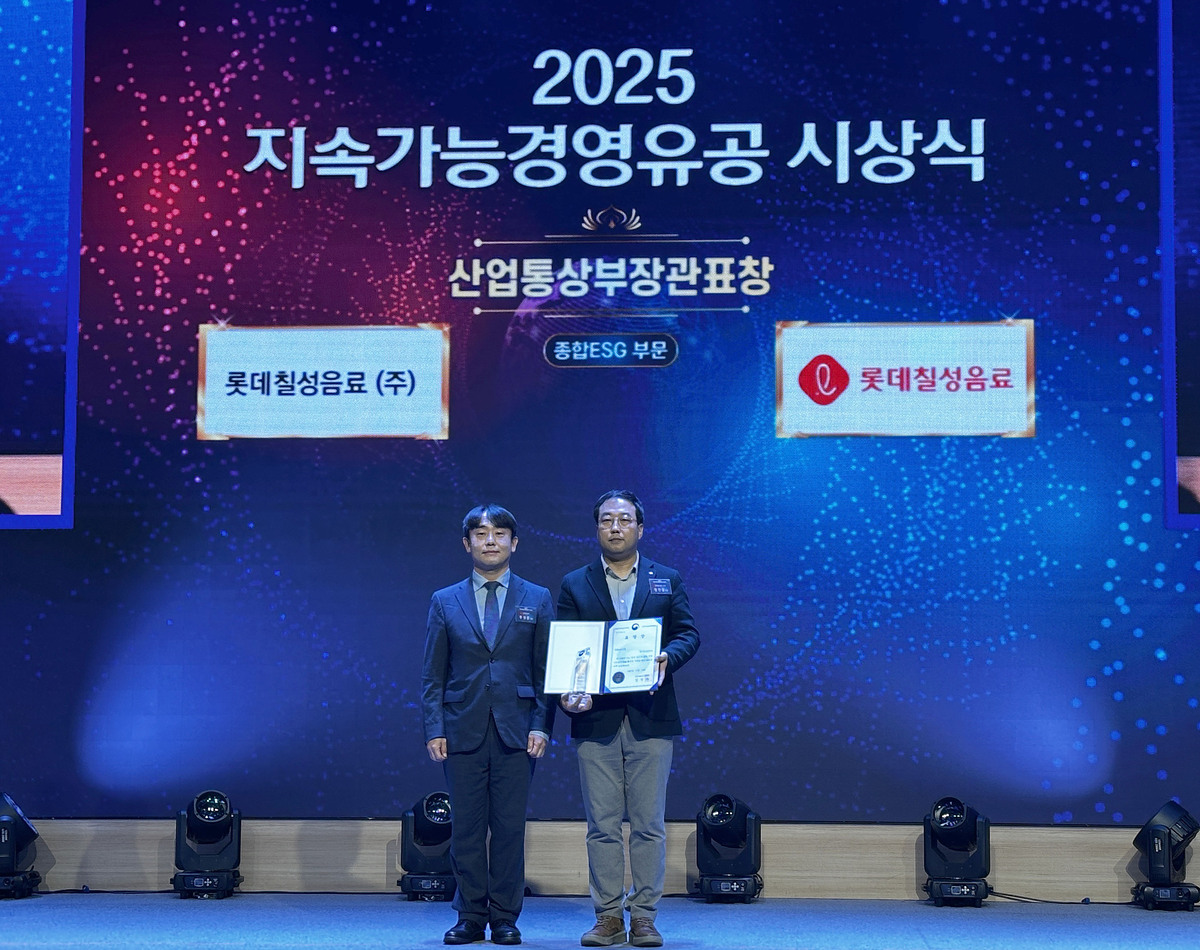 롯데칠성음료, ‘지속가능경영유공’ ESG부문 산업통상부장관표창 수상