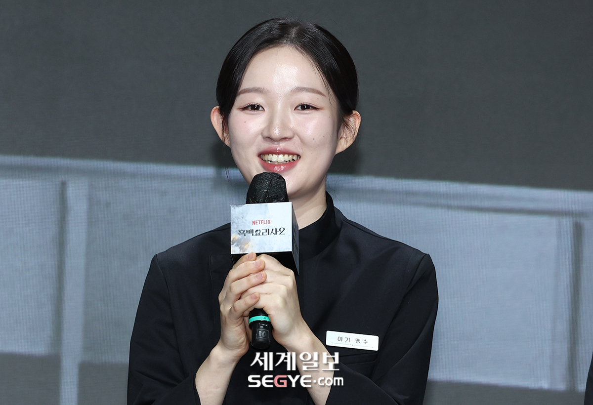 [포토] '흑백요리사2' 아기 맹수