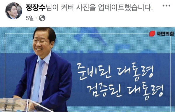 검찰, ‘공직선거법 위반’ 전 대구시 경제부시장에 ‘벌금 200만원’ 구형