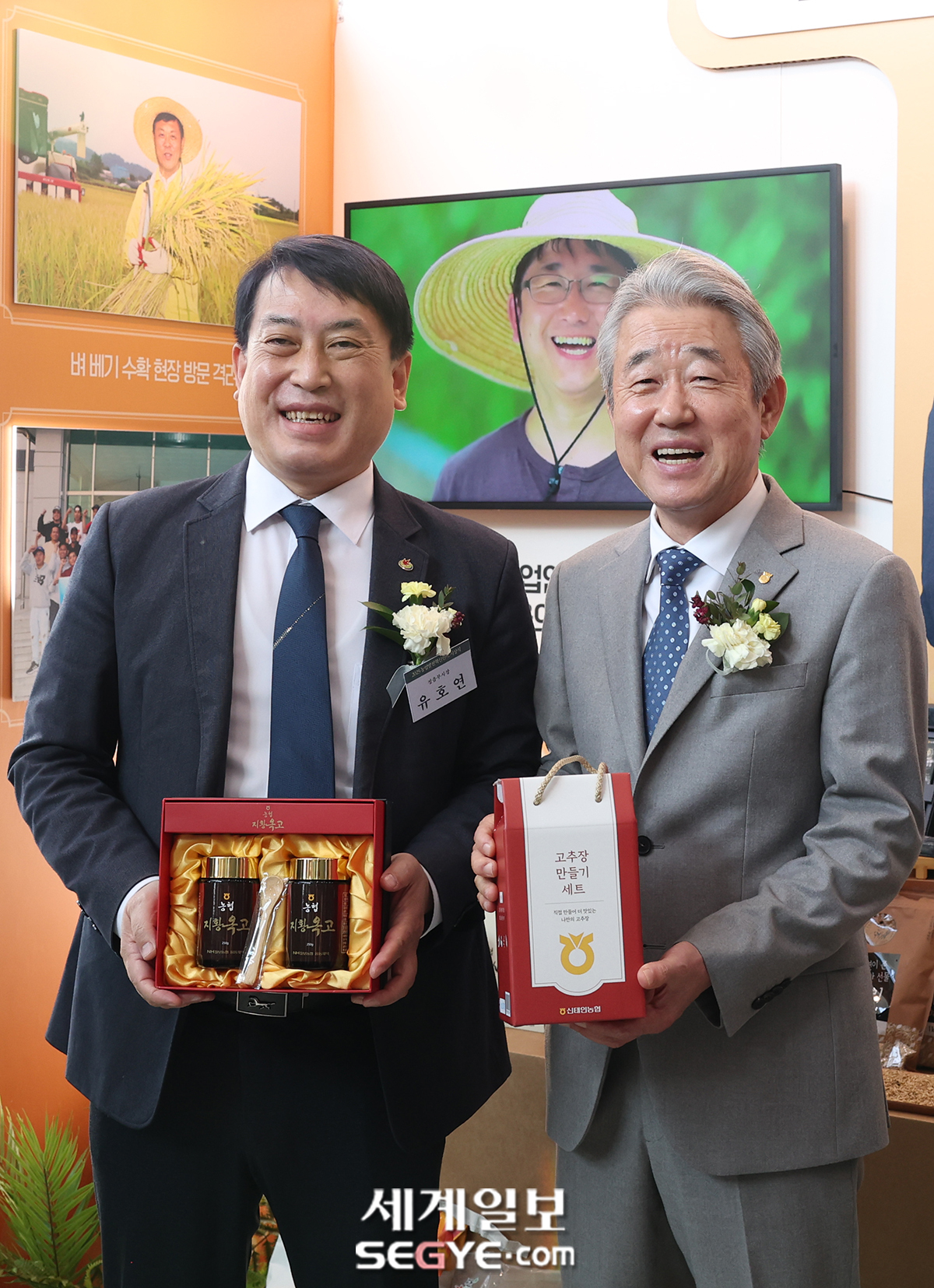 [포토] 기념촬영하는 강호동 농협중앙회장과 유호연 정읍부시장