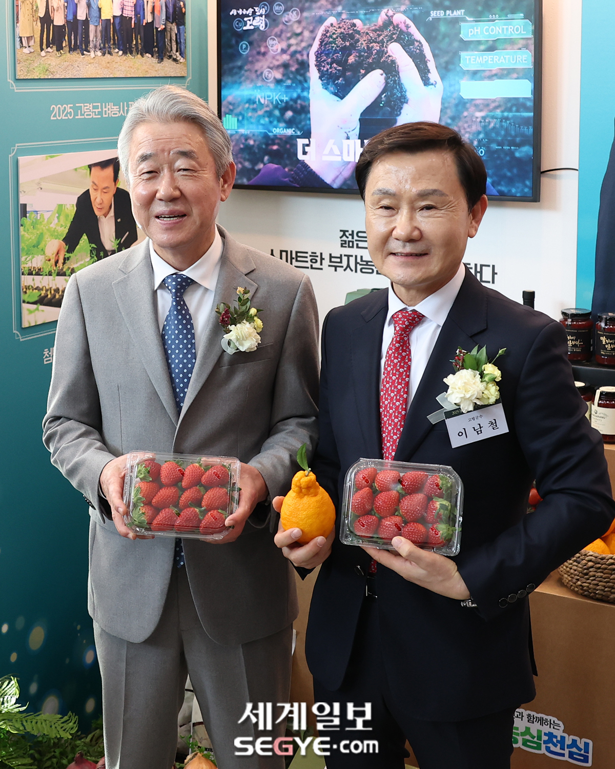 [포토] 기념촬영하는 강호동 농협중앙회장과 이남철 경북 고령군수