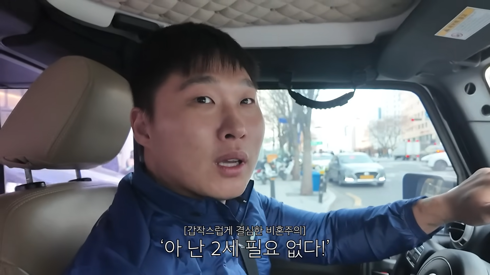 “할 거면 확실하게”…스윙스, 정관수술 받았다가 되돌린 사연