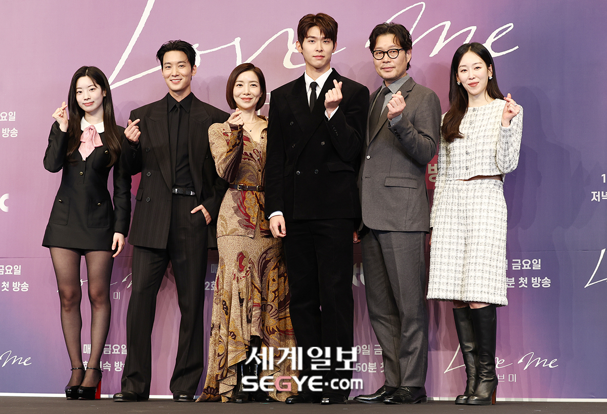 [포토] '러브 미' 주역들 한자리에