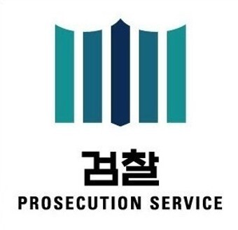 제주지검, 6년간 교제한 연인 살해한 20대에 징역 30년 구형