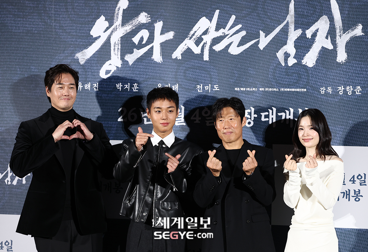 [포토] 유지태-박지훈-유해진-전미도 '왕과 사는 남자'