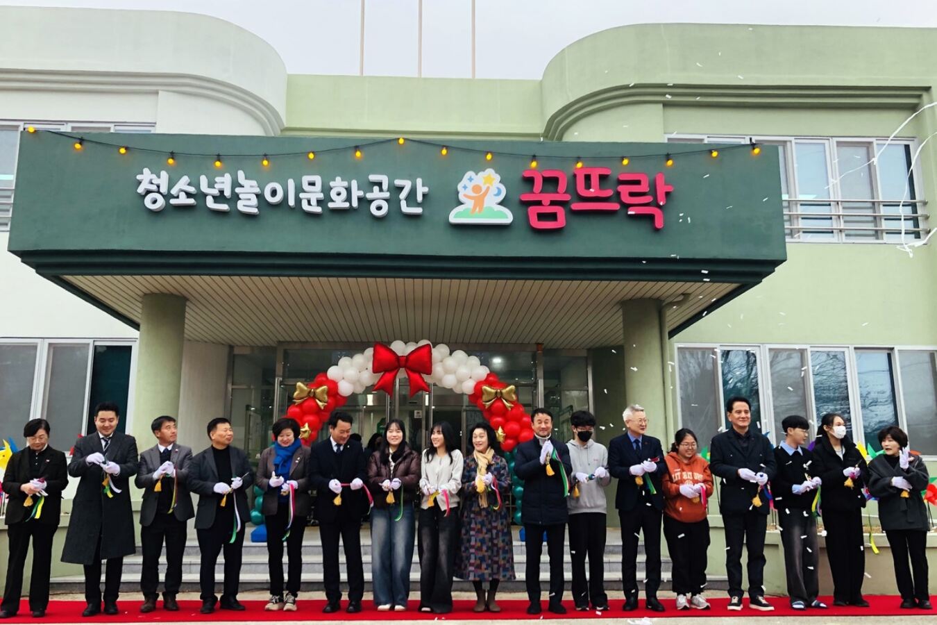 ‘놀이·쉼·자치활동…’ 익산 북부권에 청소년 놀이터 ‘꿈뜨락’ 개장