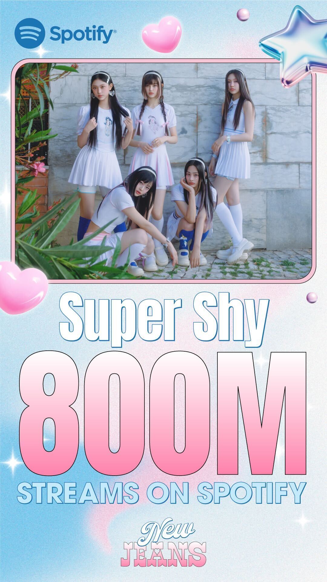 뉴진스 ‘Super Shy’, 스포티파이 8억 스트리밍 돌파