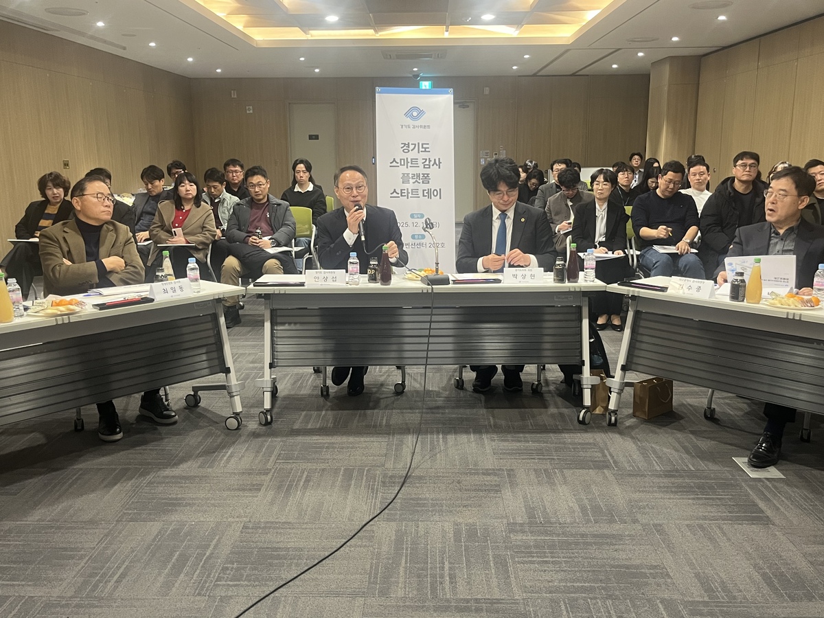 경기도, AI·데이터 감사 플랫폼 도입…객관성·투명성 높일까