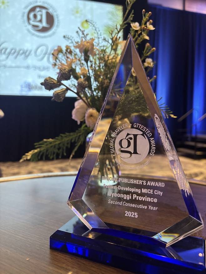 국내외 마이스 무대서 연이어 수상…경기관광공사, 올해 빛났다