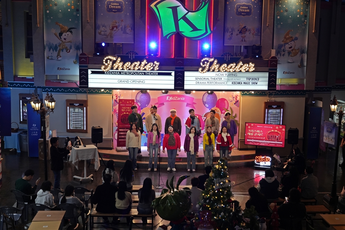 KZ세대 사로잡은 특별한 '키즈아니야'…연말 공연 성료