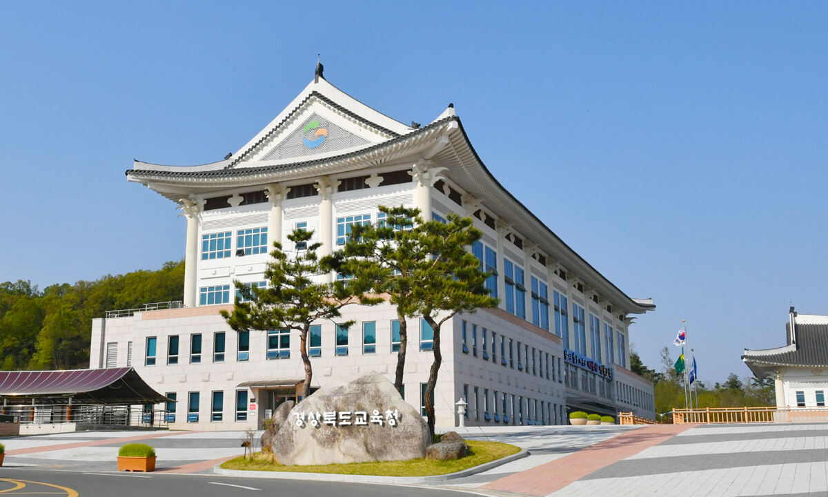 안동에 경북 첫 공립 대안학교 ‘한국웹툰고’… 2029년 개교