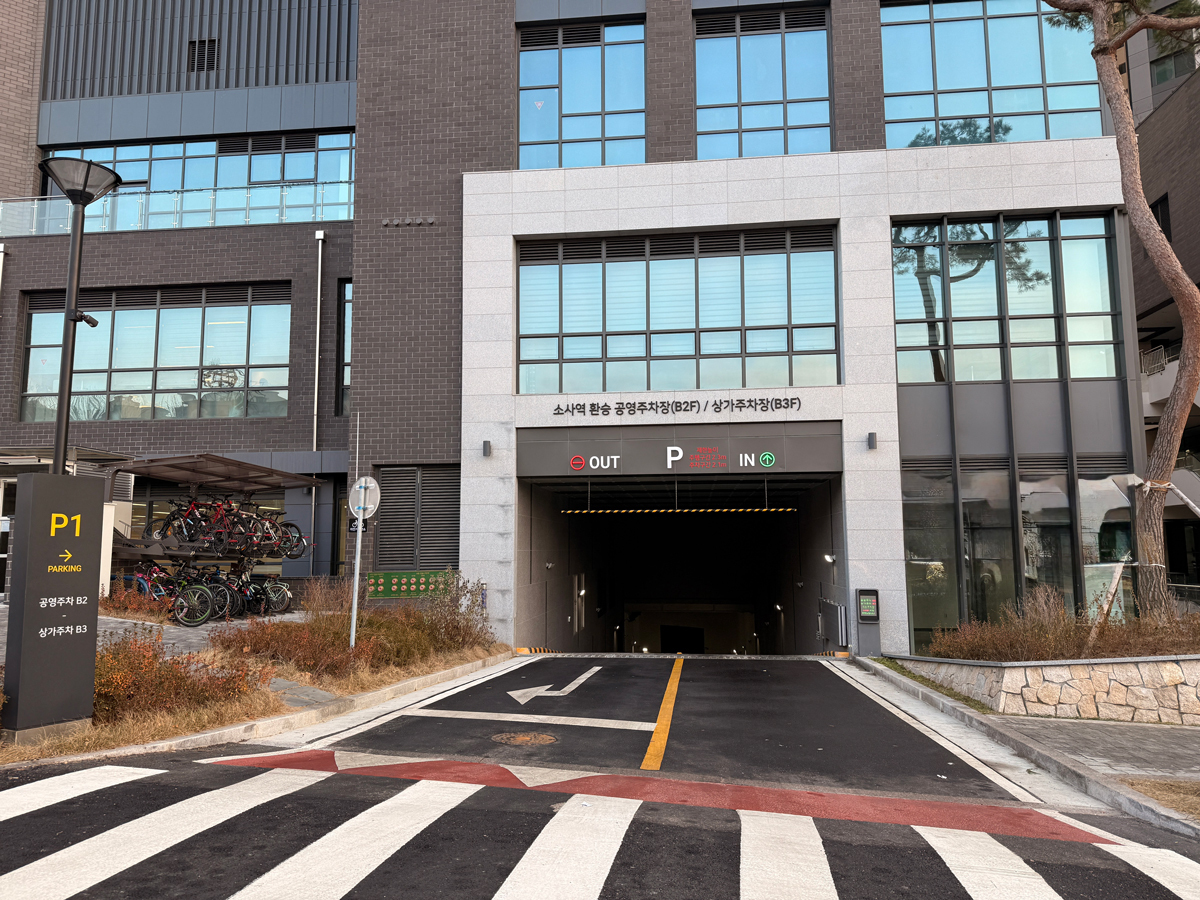 부천시, 2026년 1월 운영 소사역 환승 공영주차장 대중교통 연계 강화