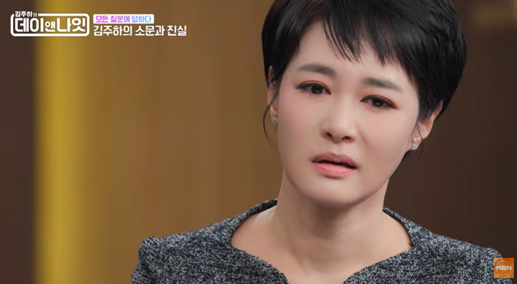 ‘김주하 전남편’ 정체 파헤쳤다.
.그는 누구인가?