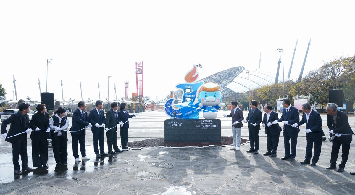 “2026 제주체전 디지털 체전으로…로봇 성화 봉송”
