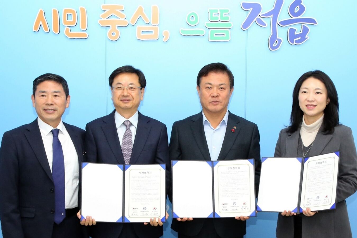 정읍 제3산단에 선박 엔진 핵심부품 기업 271억원 증설 투자