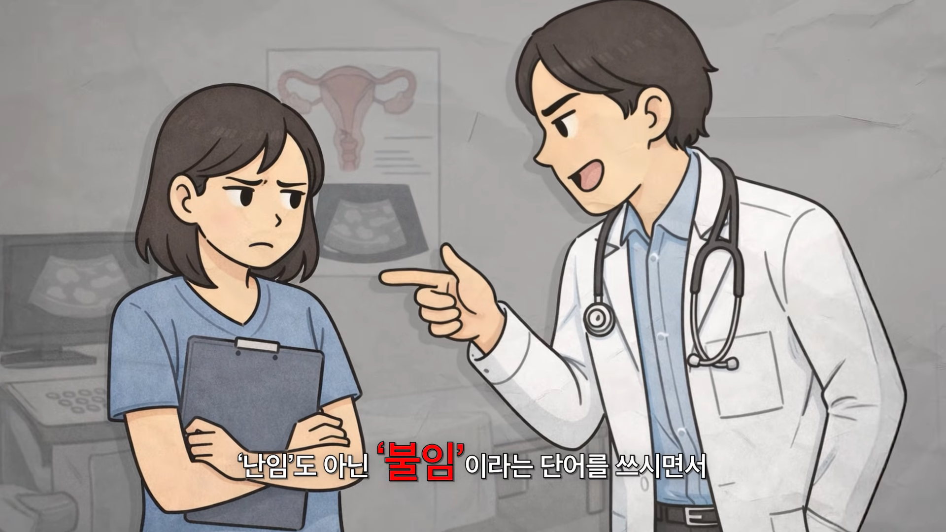 “아직도 화나서 손 떨려”…김영철이 무례한 오지랖에 분노한 사연