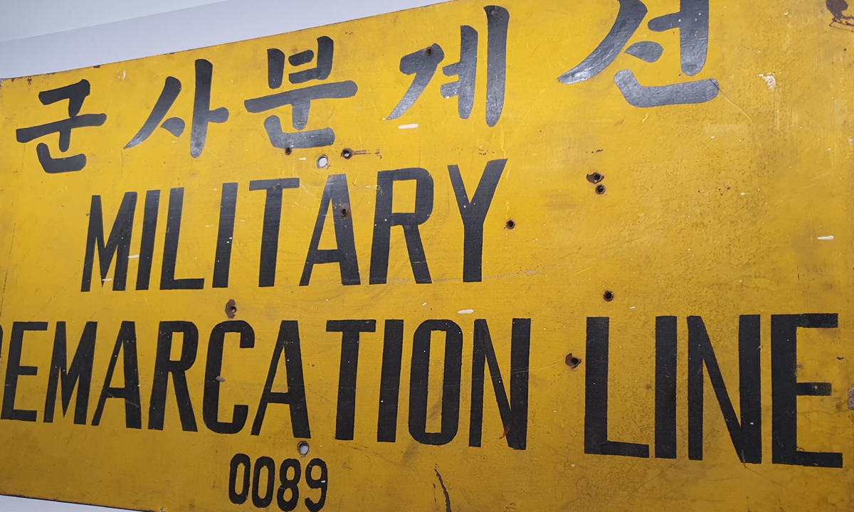 軍·유엔사, 군사분계선 기준선 60% 불일치