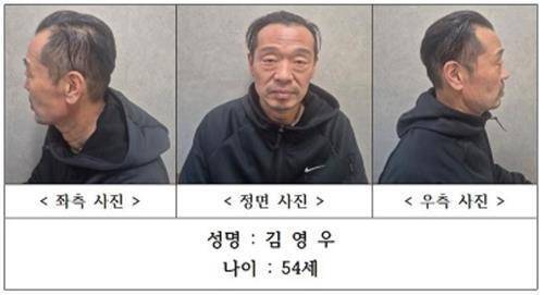 검찰, 전 여인 살인사건 구속 기소…보호관찰 명령도 청구
