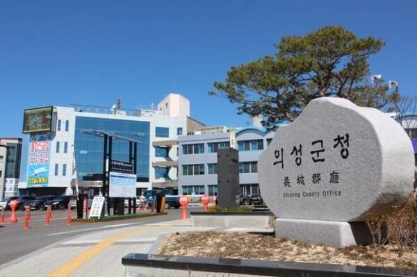 “모든 주민 30만원씩”…의성군, 재난기본소득 지원금 준다