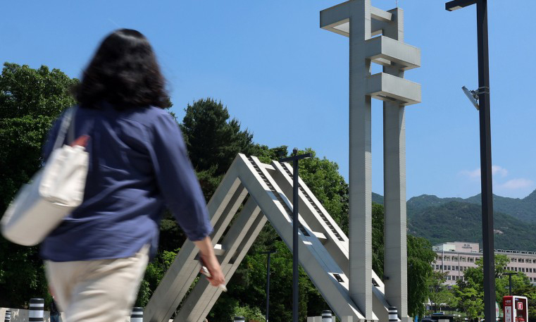 서울대 합격해도 안 간다…‘미등록’ 인문계 늘고 자연계 줄어