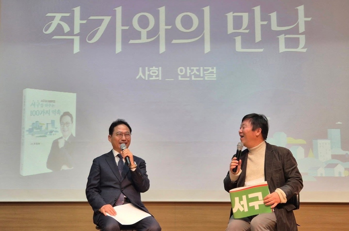 “대전 서구를 서울 성동구처럼”…주정봉, 낡은 정치·행정 관행에 도전장