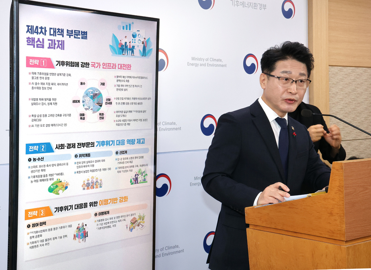 정부, 기후위기 대응 ‘특별법’ 추진 예고…취약계층 지원강화, AI로 재난 예보