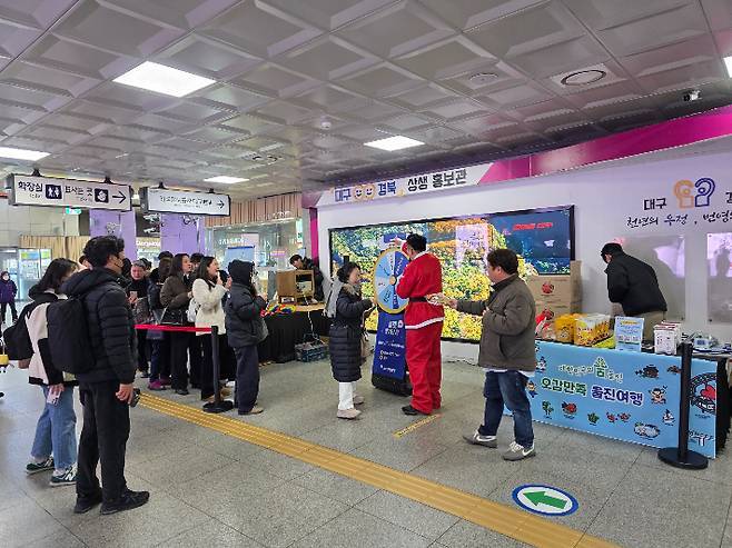 울진군, 동해선 KTX 개통 앞두고 '철도마케팅' 본격화