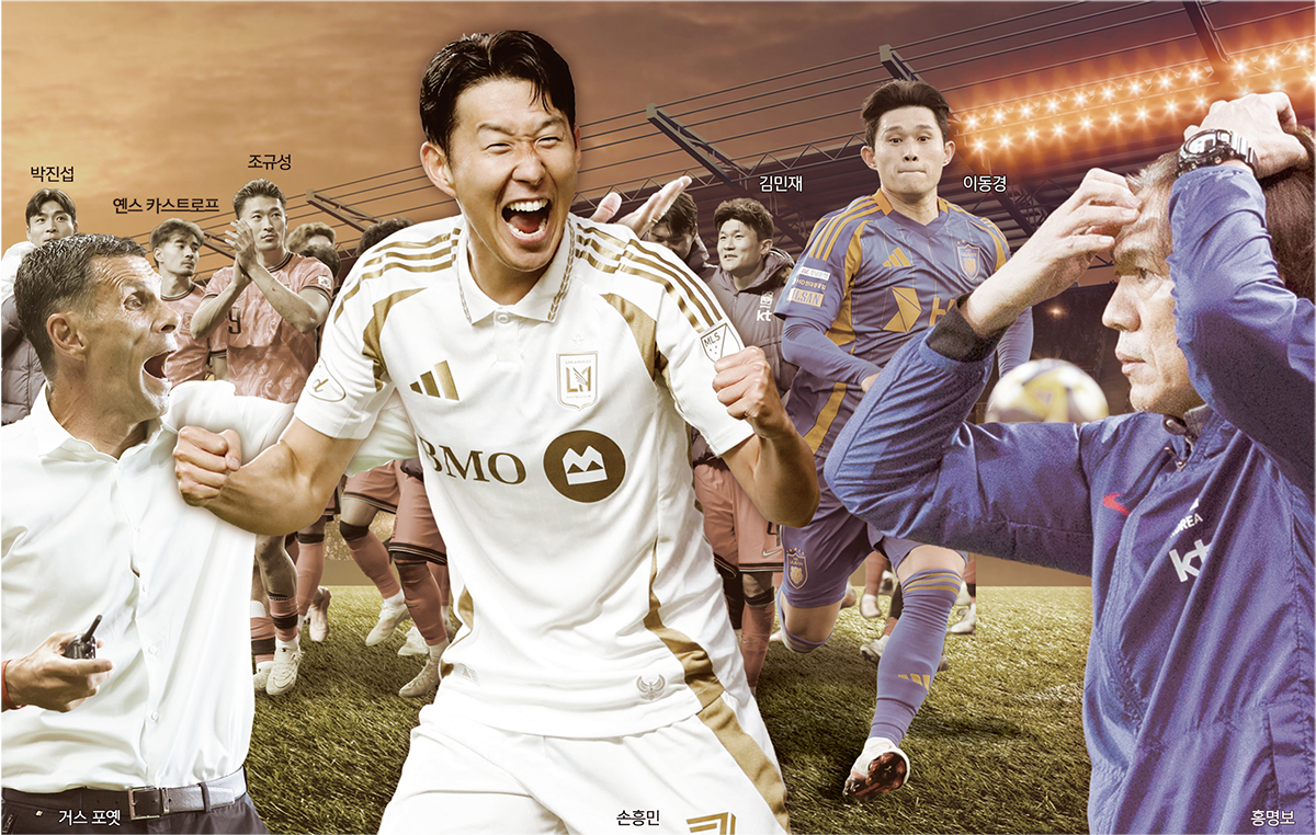 박수 칠 때 떠난 ‘손’… 태극전사는 11연속 월드컵 본선행 [되돌아본 2025 K스포츠]