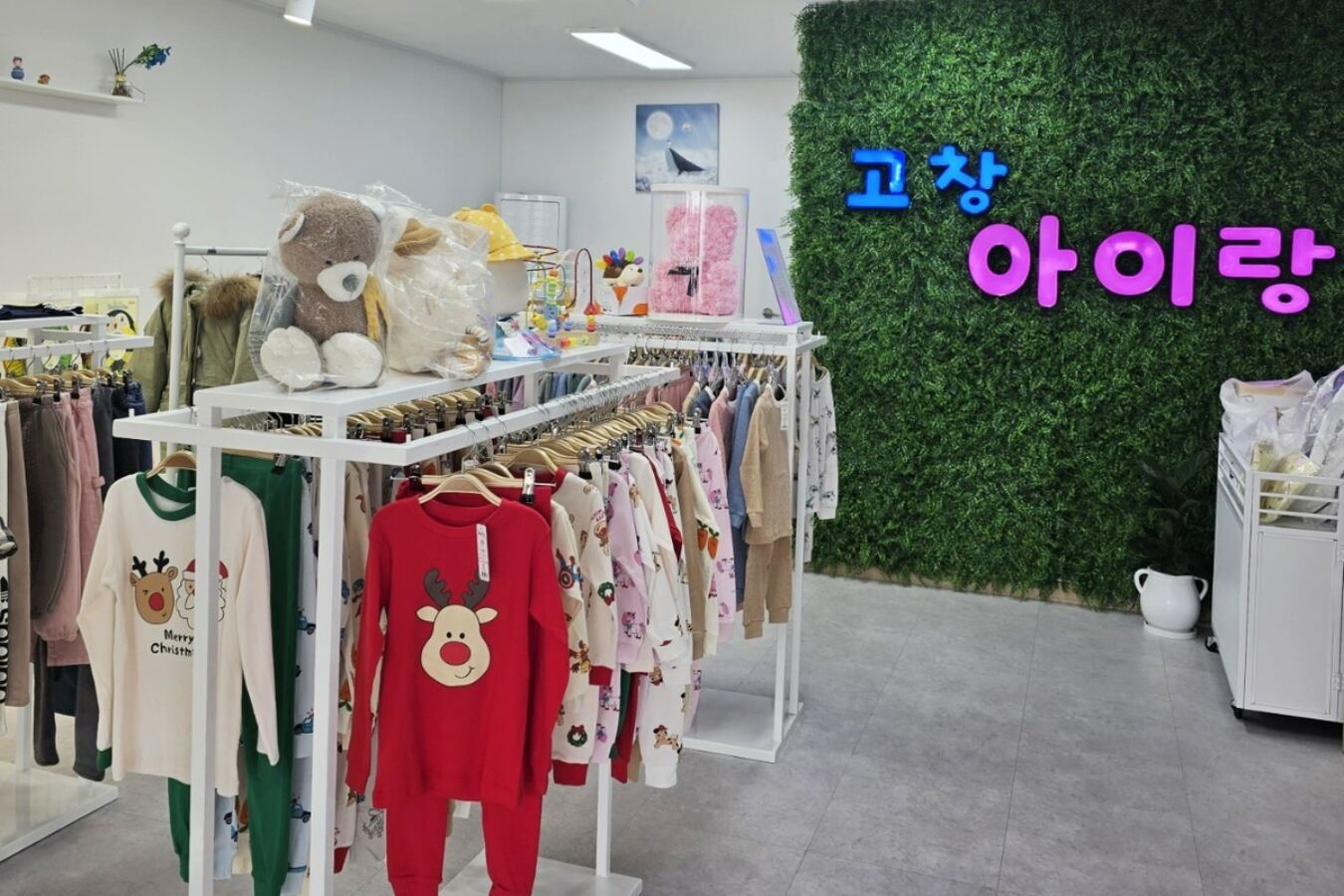 유아복 매장 없는 고창… ‘공익형 출산·육아용품점’ 인기