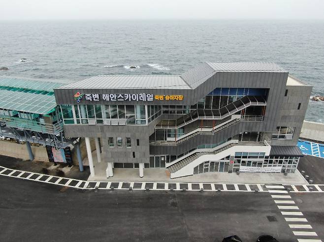 해안스카이레일 둘러싼 민사·행정소송서 울진군 압승