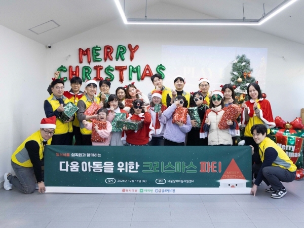 유통업계, 크리스마스 맞아 취약계층 아동·청년 지원