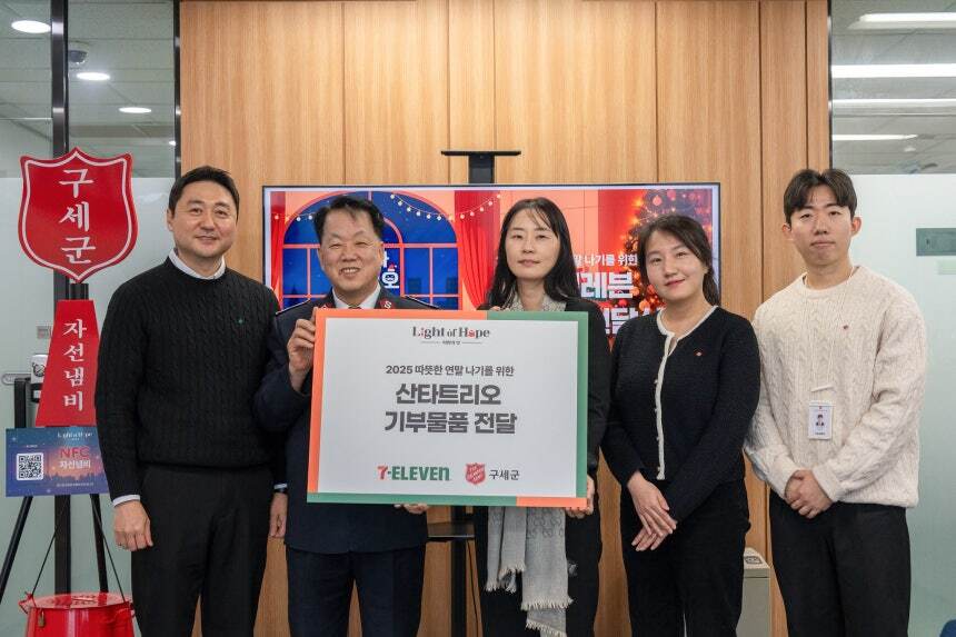 유통업계, 크리스마스·연말 맞아 ‘따스한 나눔’ 이어져