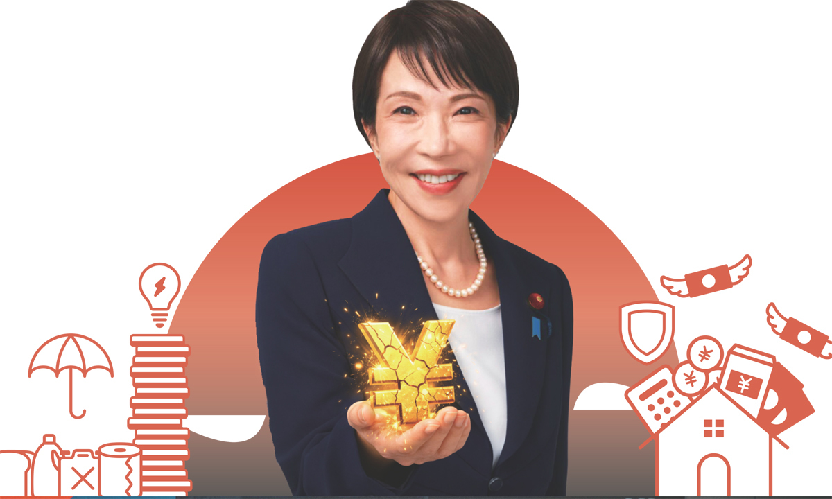 역대급 추경에 엔화·국채·주가 ‘요동’… 스텝 꼬인 ‘사나에노믹스’ [세계는 지금]